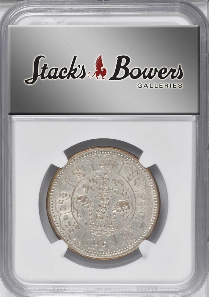 コレクション 10srang PCGS CHINA. Tibet. 10 Srang, BE 16-24 (1950). NGC MS-61., MS61
