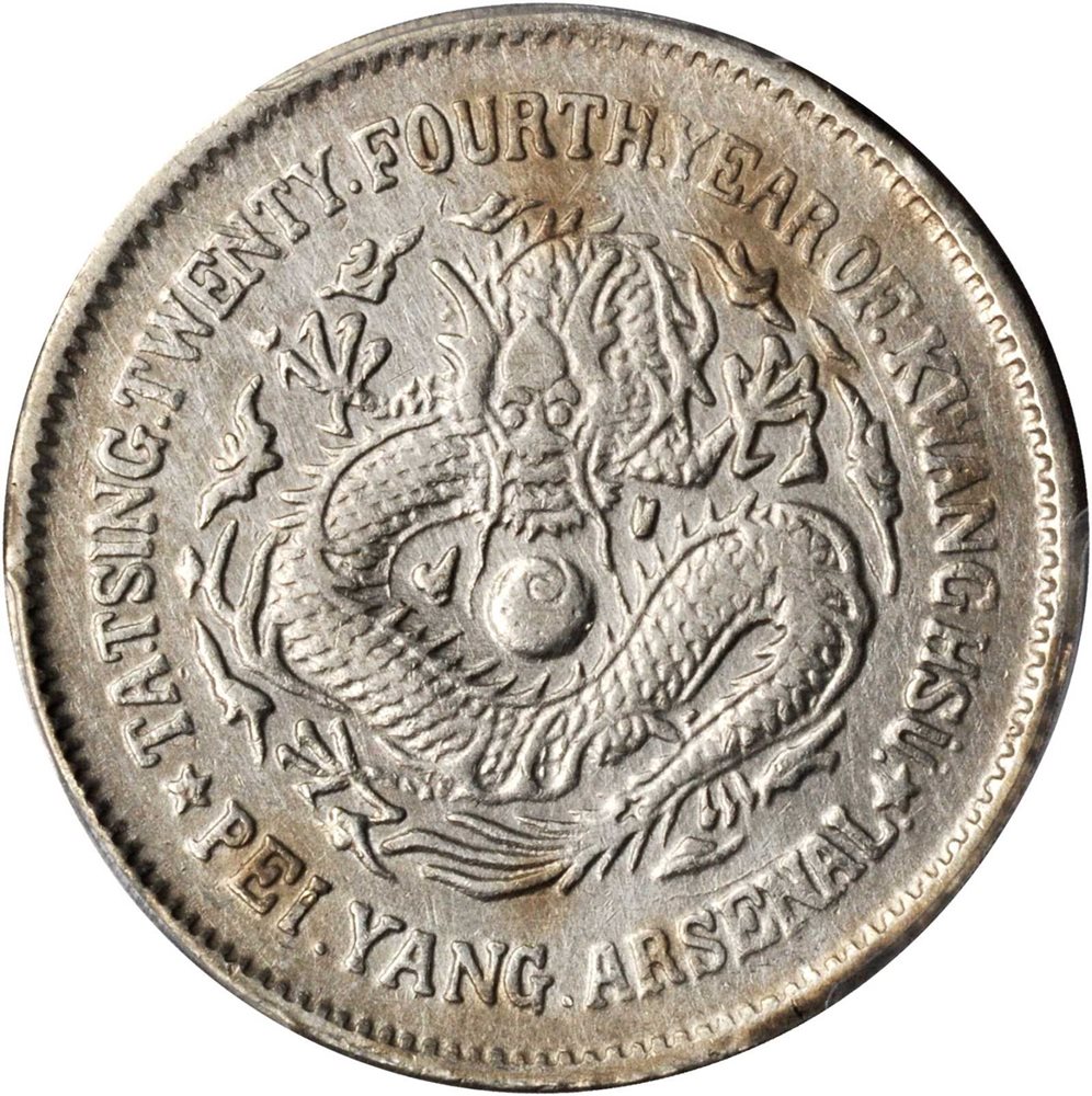 CHINA. Chihli (Pei Yang Arsenal). 50 Cents, Year 24 (1898). PCGS