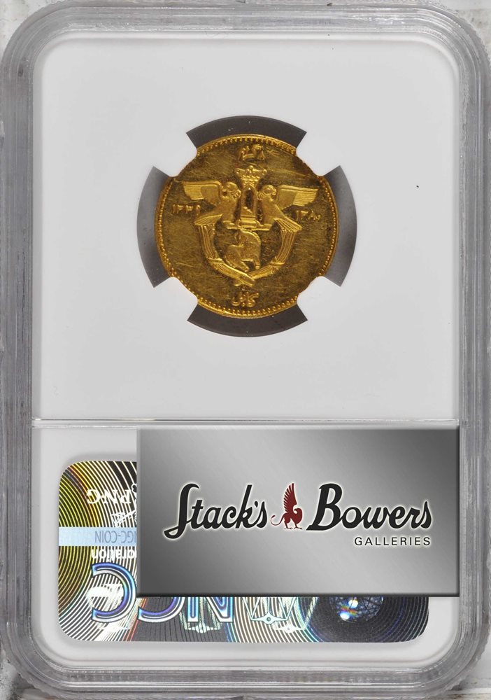 AFGHANISTAN. 8 Grams, SH 1339 (1960). NGC MS-61., MS61 - PCGS