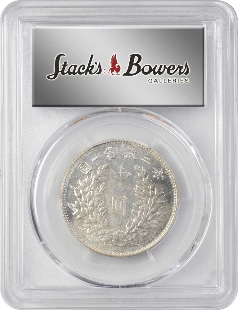 CHINA. 50 Cents, Year 3 (1914). PCGS MS-63 Gold Shield., MS63