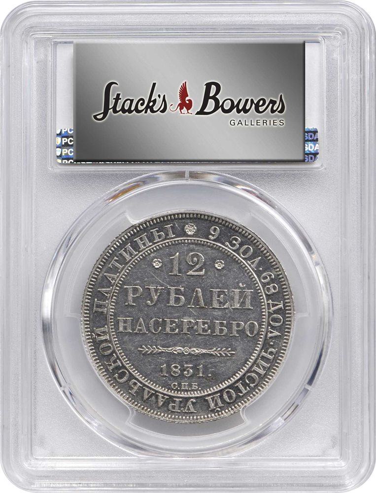 RUSSIA. Platinum 12 Rubles, 1831-CNB. St. Petersburg Mint