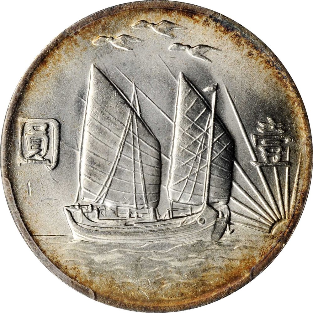 Auction Detail | (1932)二十一$1 LM-108 K-622 Birds Over MS(PCGS ...