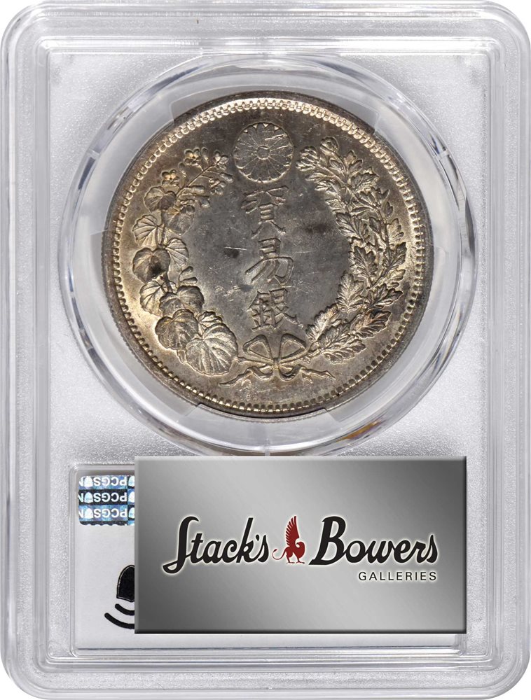 JAPAN. Trade Dollar, Year 8 (1875). Osaka Mint. Mutsuhito (Meiji