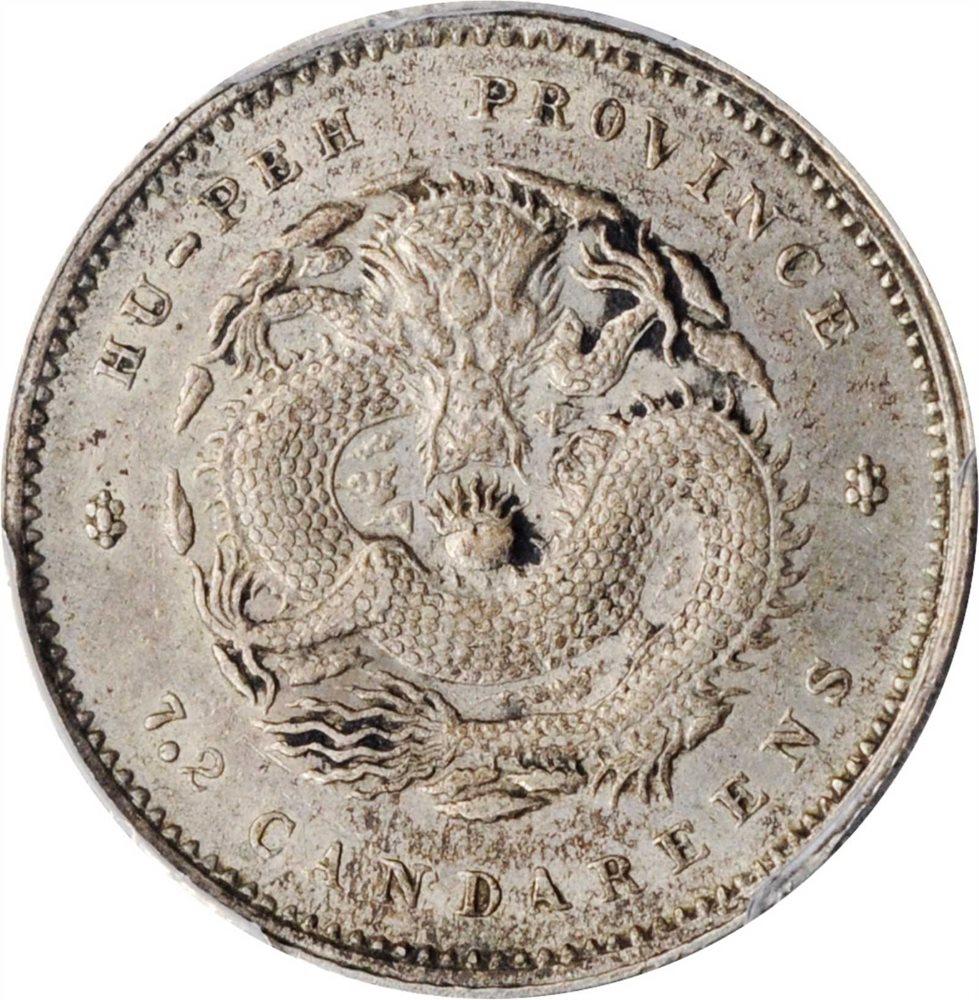 t) CHINA. Hupeh. 7.2 Candareens (10 Cents), ND (1895-1907). PCGS