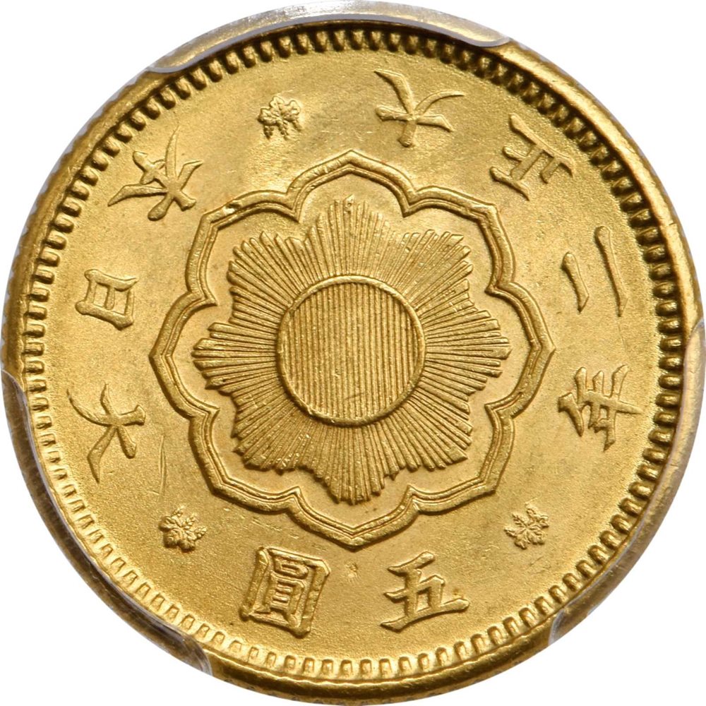 o*9様 廃盤 Mosaic Records /  Ammons . Zun's Music Collection 5 Magical Astronomy Touhou Music CD