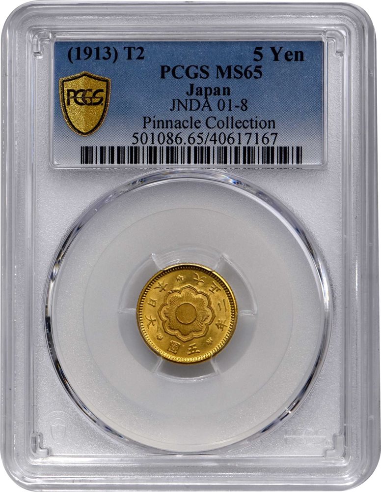 JAPAN. 5 Yen, Year 2 (1913). Osaka Mint. Yoshihito (Taisho