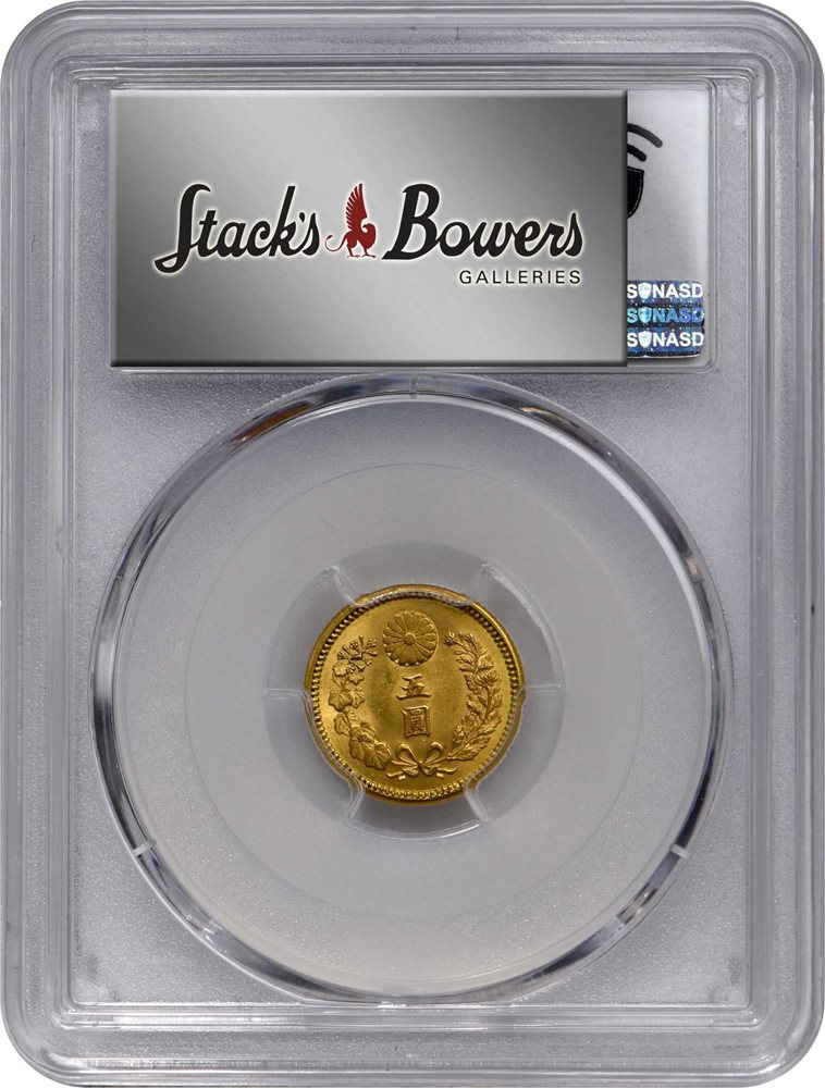 中国機械通貨 ドラゴン AU 58 中国機械通貨 ドラゴンコイン AU 中国機械通貨 ドラゴン AU 58 中国機械通貨 ドラゴンコイン AU