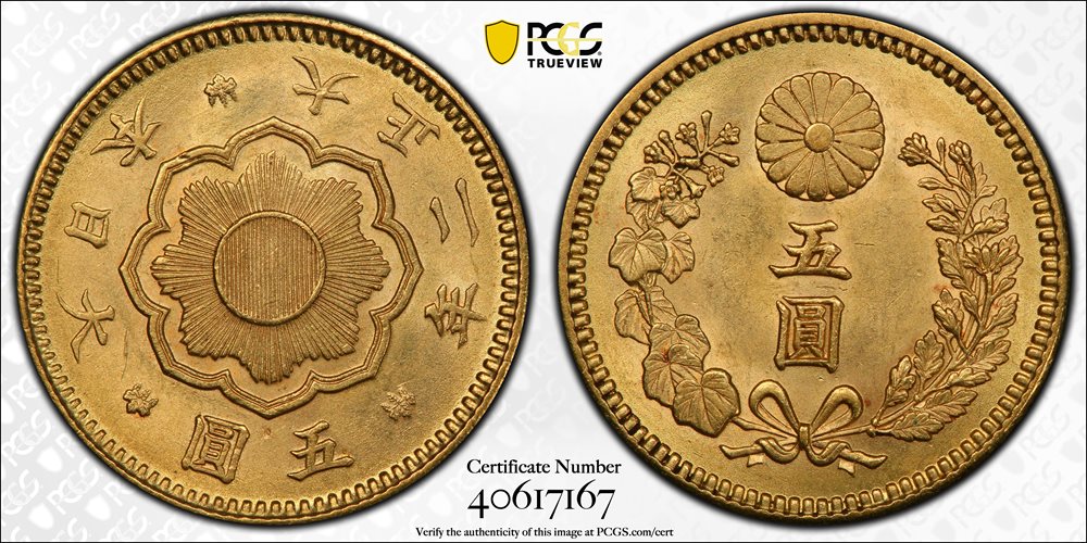 JAPAN. 5 Yen, Year 2 (1913). Osaka Mint. Yoshihito (Taisho