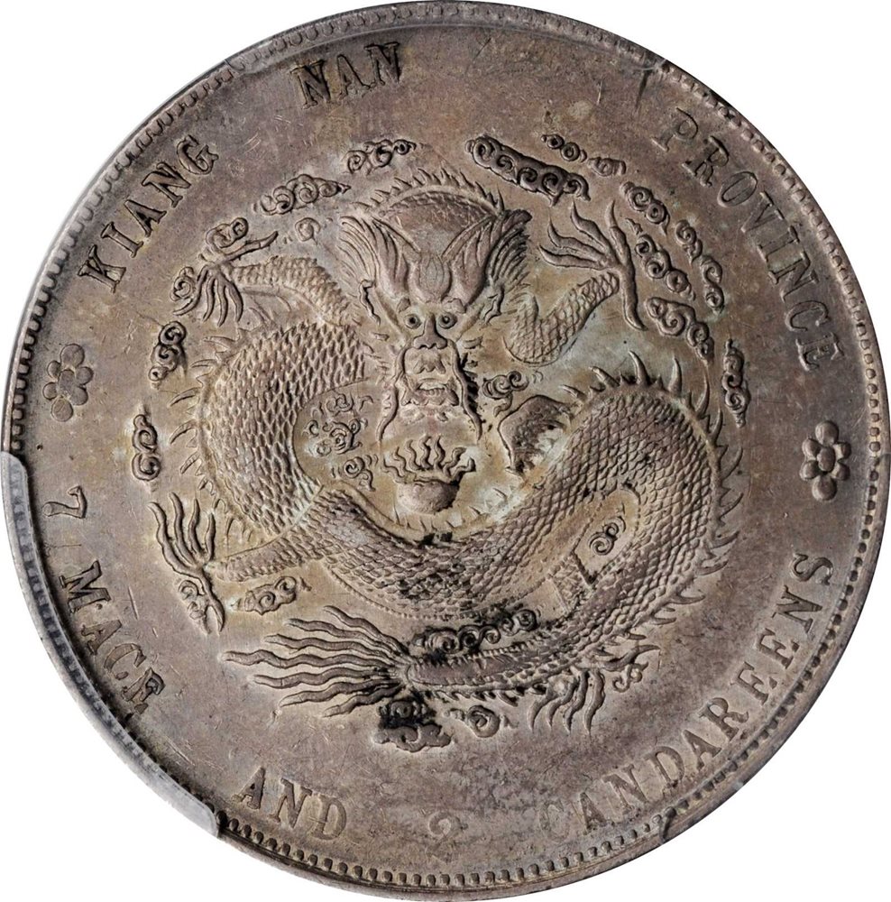 CHINA. Kiangnan. 7 Mace 2 Candareens (Dollar), CD (1904). PCGS AU