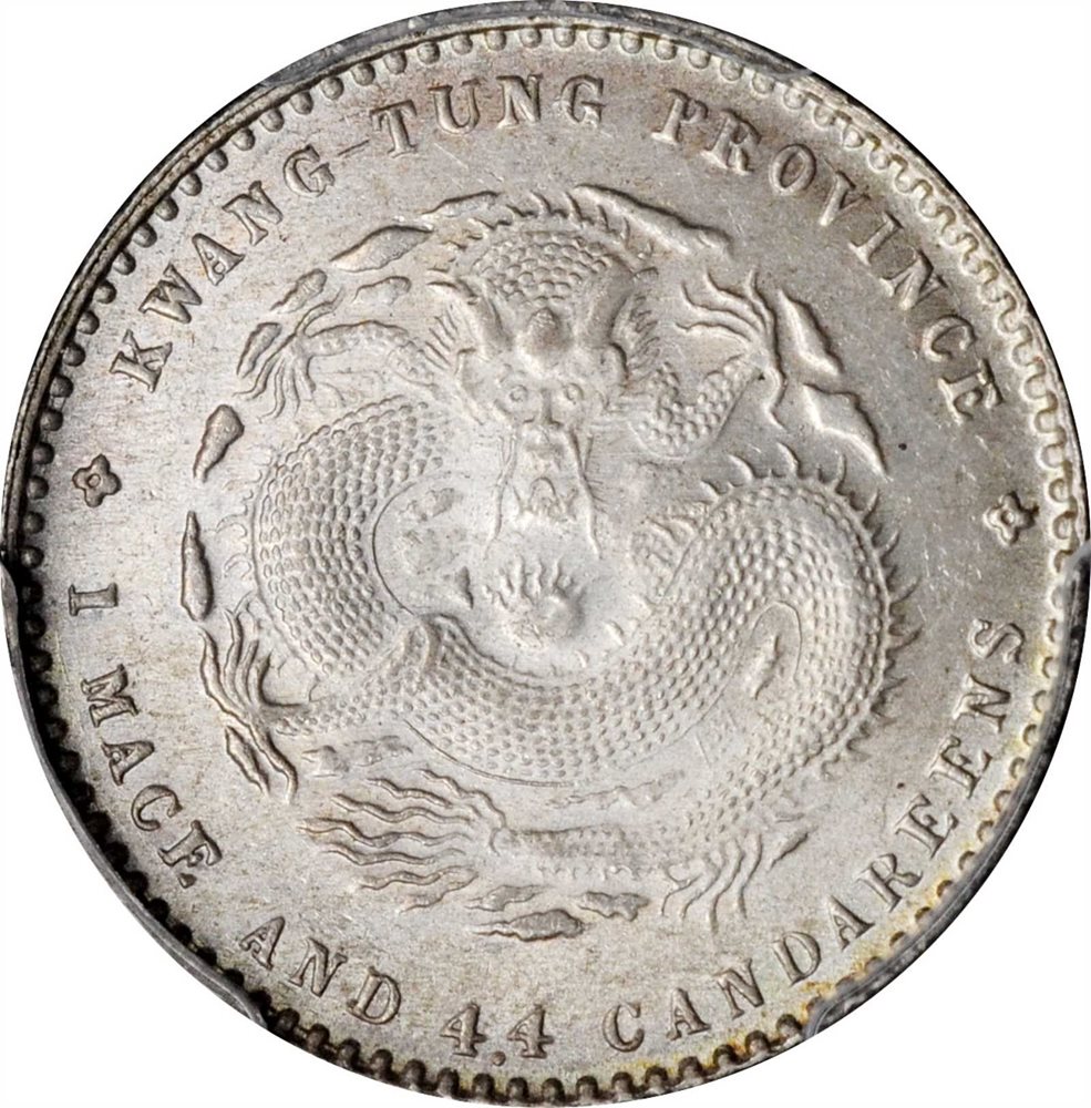 t) CHINA. Kwangtung. 1 Mace 4.4 Candareens (20 Cents), ND (1890