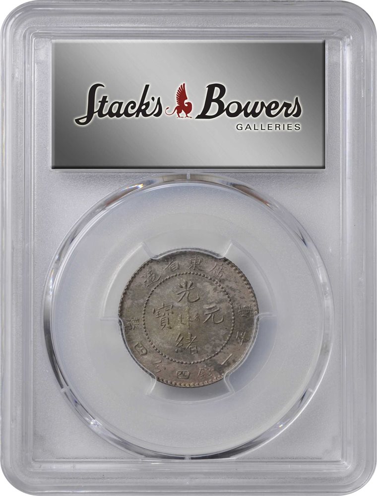t) CHINA. Kwangtung. 1 Mace 4.4 Candareens (20 Cents), ND (1890