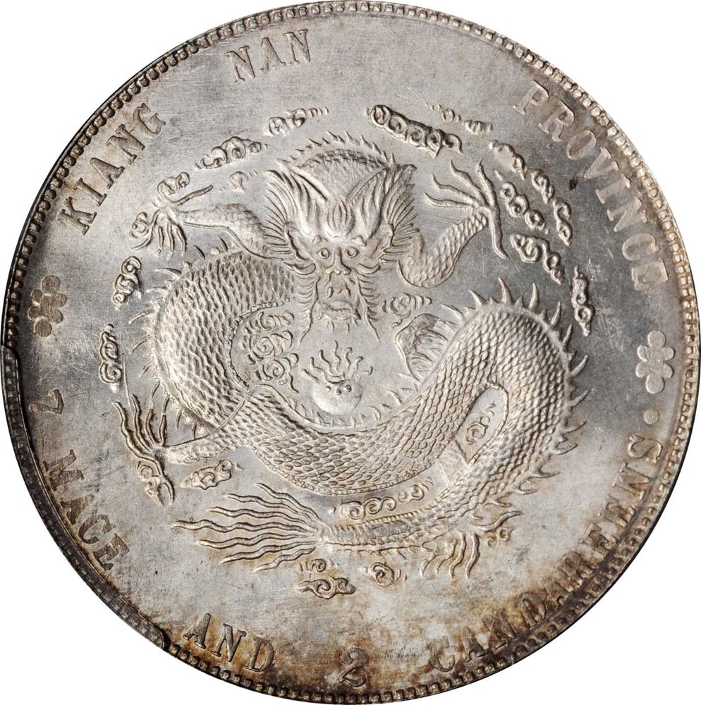 CHINA. Kiangnan. 7 Mace 2 Candareens (Dollar), CD (1904). PCGS MS