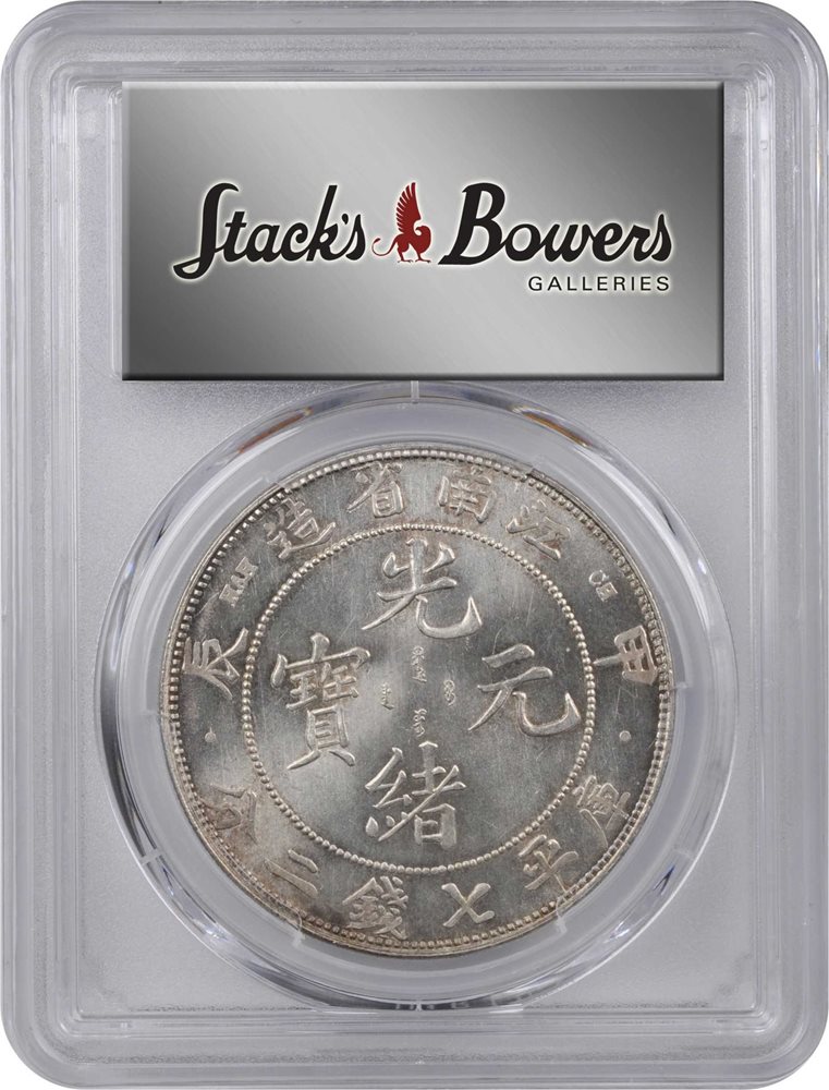CHINA. Kiangnan. 7 Mace 2 Candareens (Dollar), CD (1904). PCGS MS