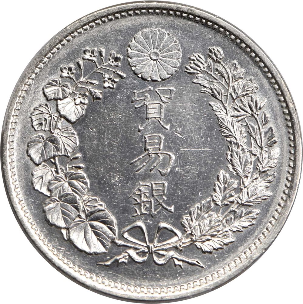 JAPAN. Trade Dollar, Year 10 (1877). Osaka Mint. Mutsuhito (Meiji