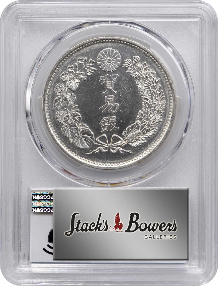 JAPAN. Trade Dollar, Year 10 (1877). Osaka Mint. Mutsuhito (Meiji
