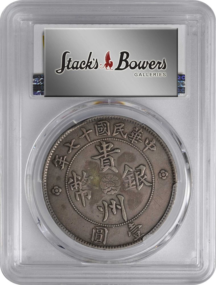 CHINA. Kweichow. Auto Dollar, Year 17 (1928). PCGS Genuine
