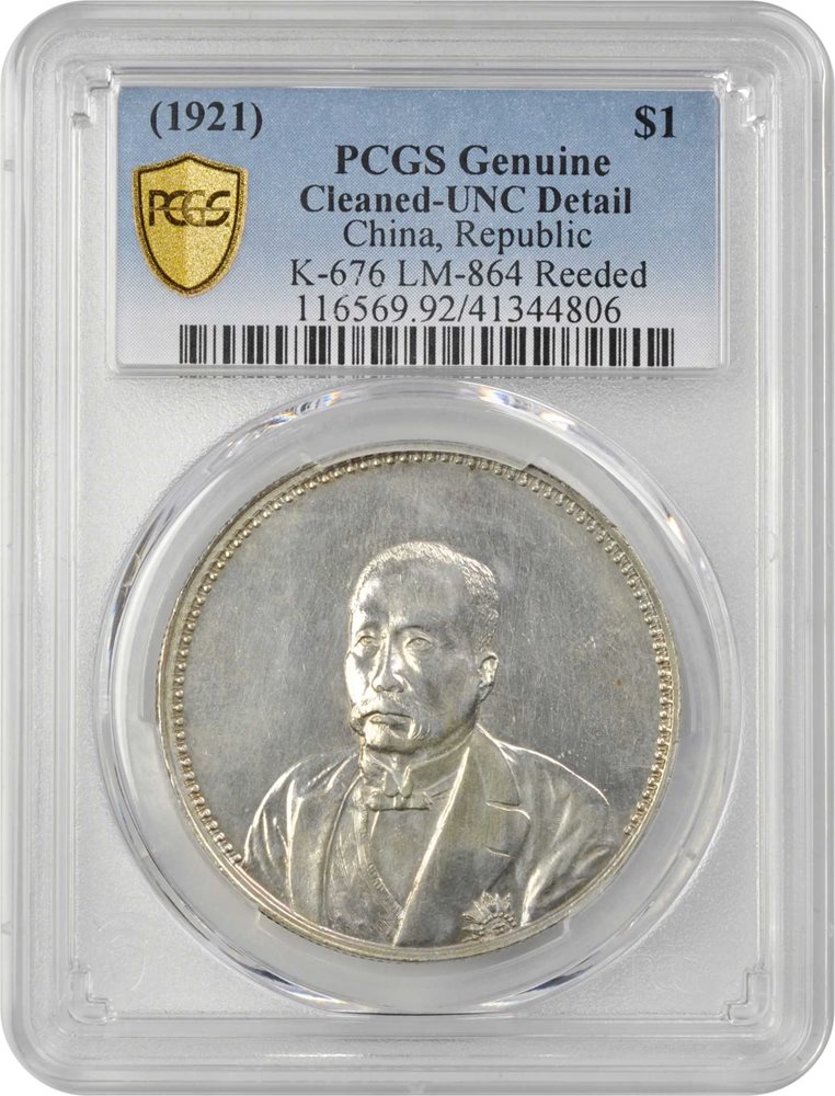 CHINA. Dollar, Year 10 (1921). PCGS Genuine--Cleaned, Unc Details
