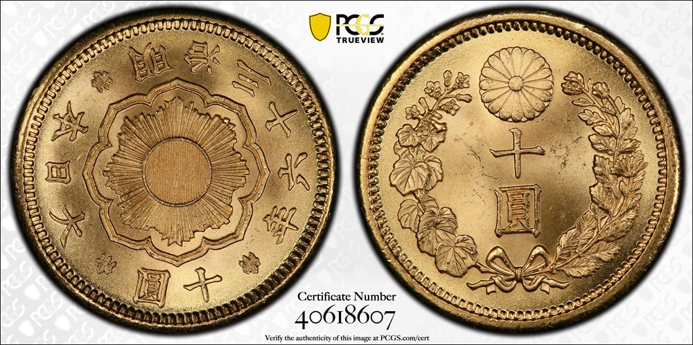 JAPAN. 10 Yen, Year 36 (1903). Osaka Mint. Mutsuhito (Meiji). PCGS
