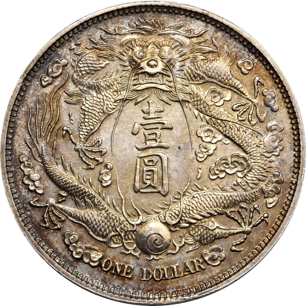 t) CHINA. Silver Long-Whisker Dragon Dollar Pattern, Year 3 (1911