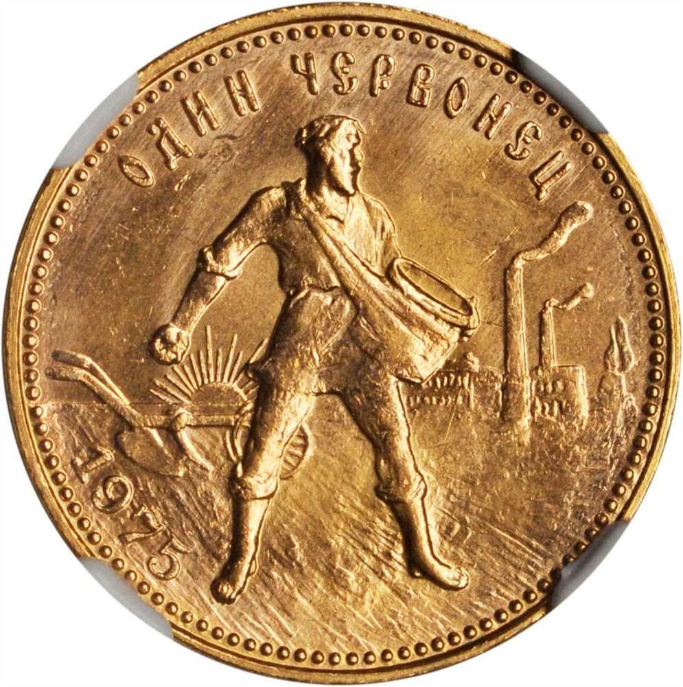 RUSSIA. Chervonetz (10 Ruble), 1975. NGC MS-66., MS66 - PCGS