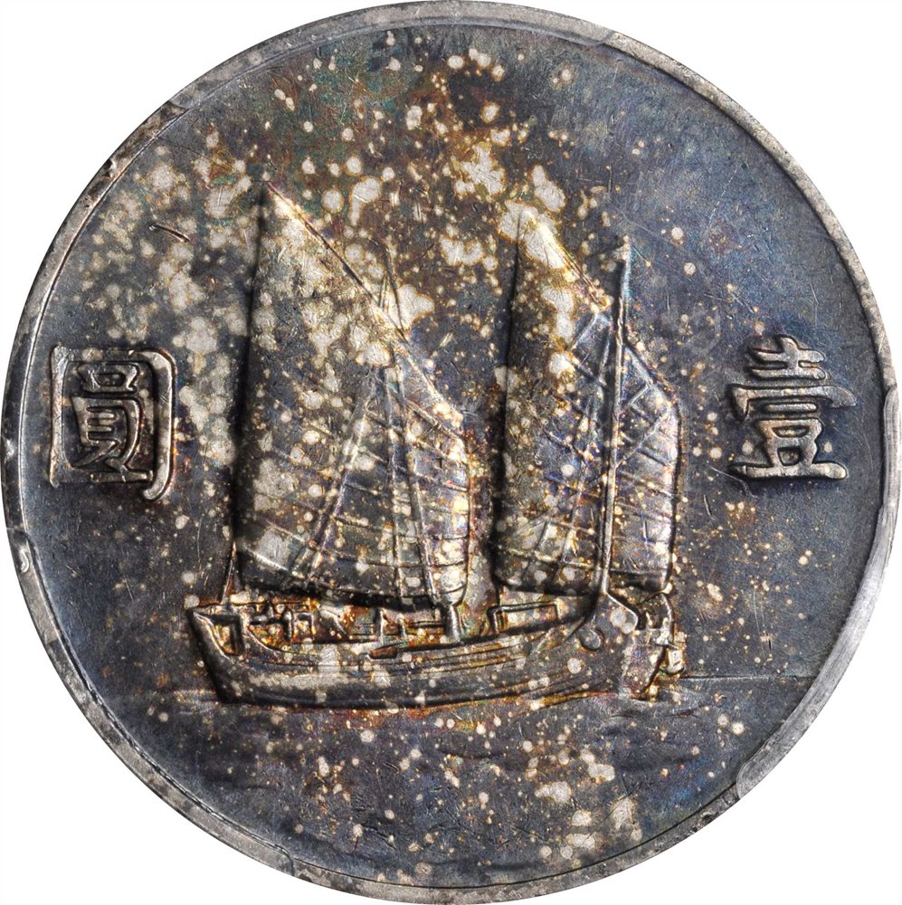 別座　安政一分銀　Ge　PCGS Au55 安政一分銀 - asukakosen ページ！