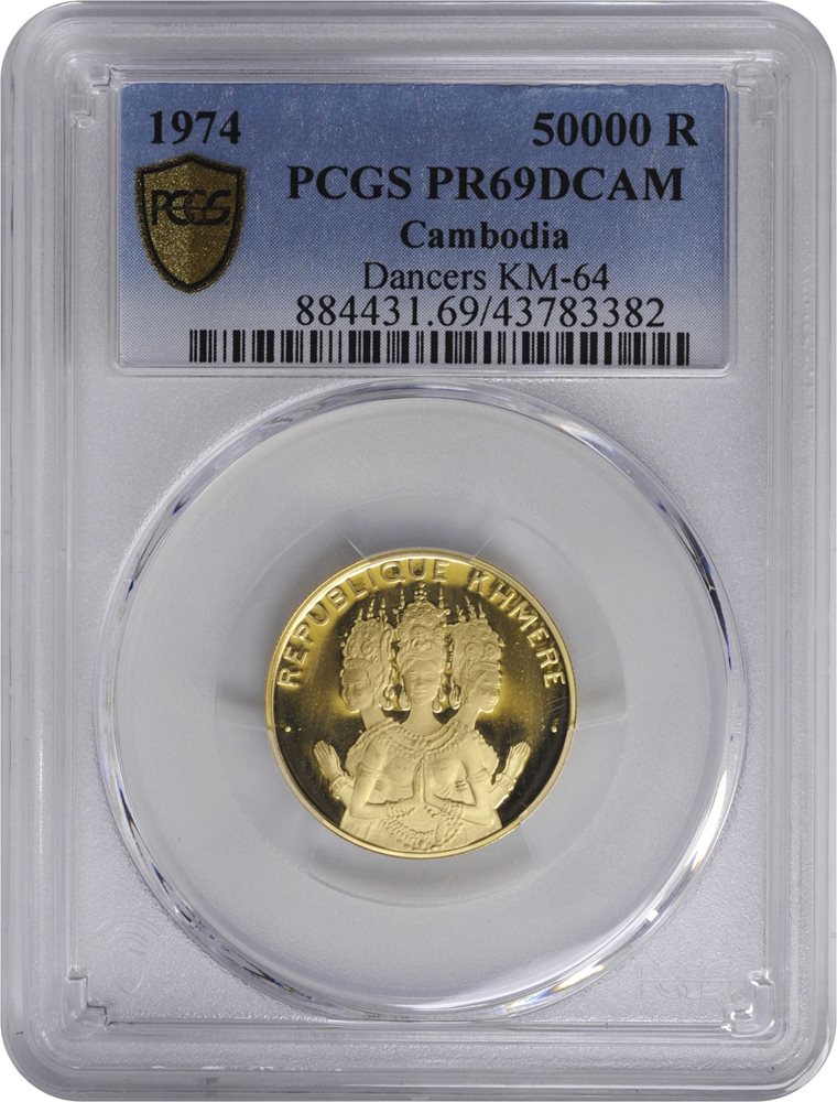 CAMBODIA. 50000 Riels, 1974. PCGS PROOF-69 Deep Cameo., PR69DCAM