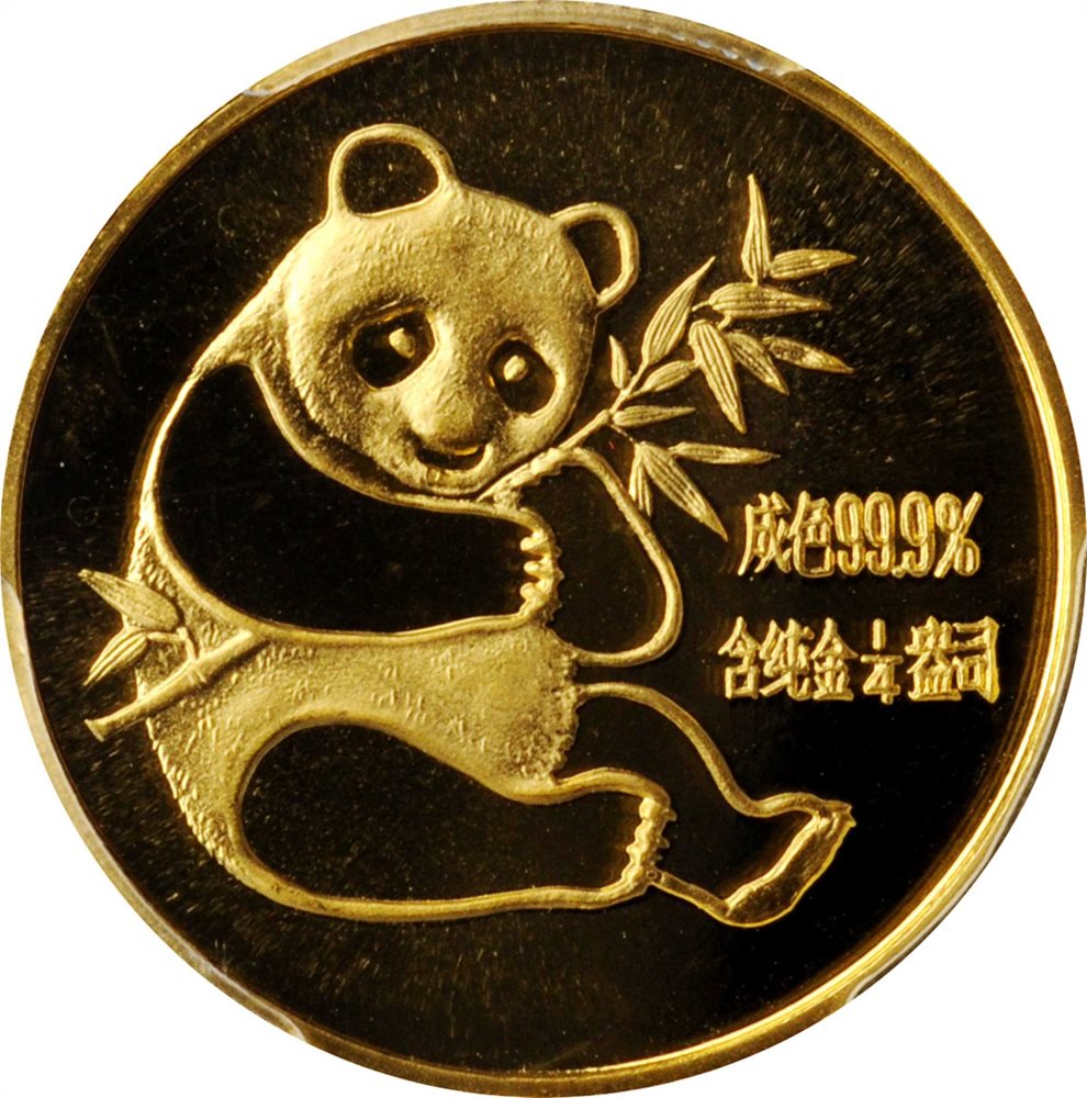 CHINA. Gold 1/4 Ounce Medal, 1982. Panda Series. PCGS MS-69., MS69