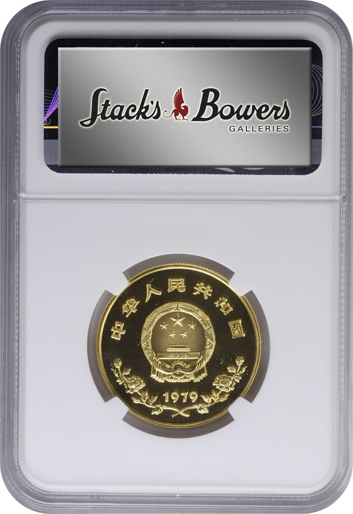 CHINA. 450 Yuan, 1979. NGC PROOF-69 Cameo., PR69 - PCGS Auction Prices