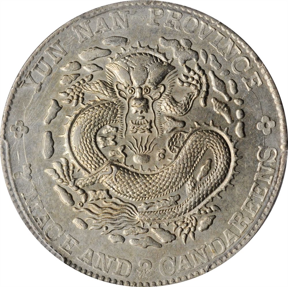 CHINA. Yunnan. 7 Mace 2 Candareens (Dollar), ND (1908). Kunming