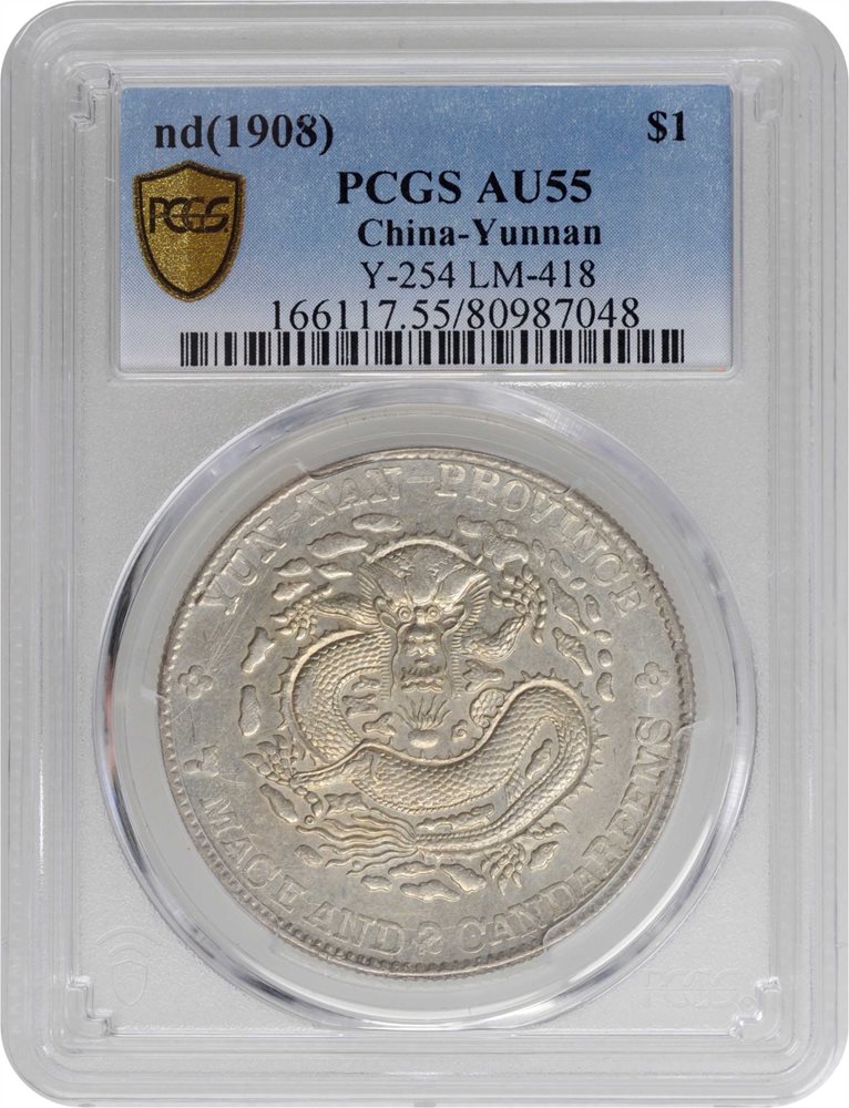 CHINA. Yunnan. 7 Mace 2 Candareens (Dollar), ND (1908). Kunming