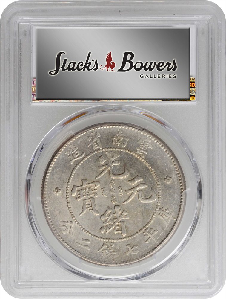 CHINA. Yunnan. 7 Mace 2 Candareens (Dollar), ND (1908). Kunming