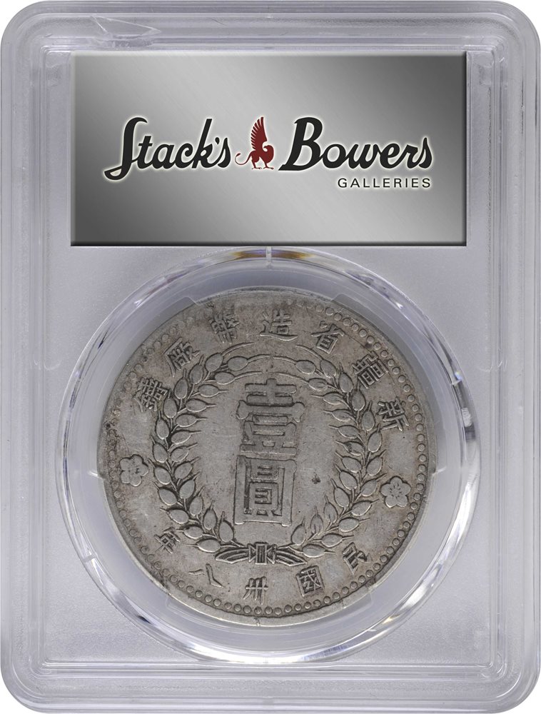 CHINA. Sinkiang. Dollar, 1949. Sinkiang Pouring Factory Mint. PCGS 