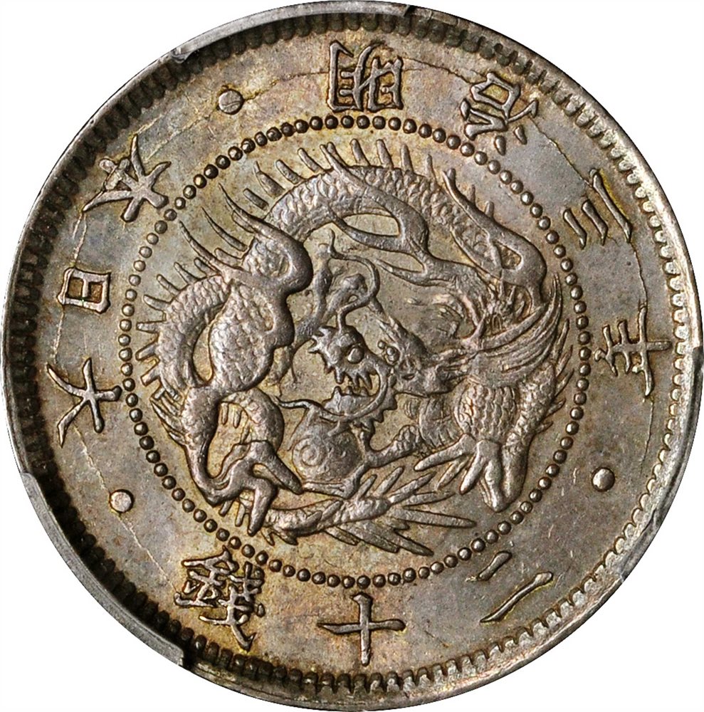 JAPAN. 20 Sen, Year 3 (1870). Osaka Mint. Mutsuhito (Meiji). PCGS