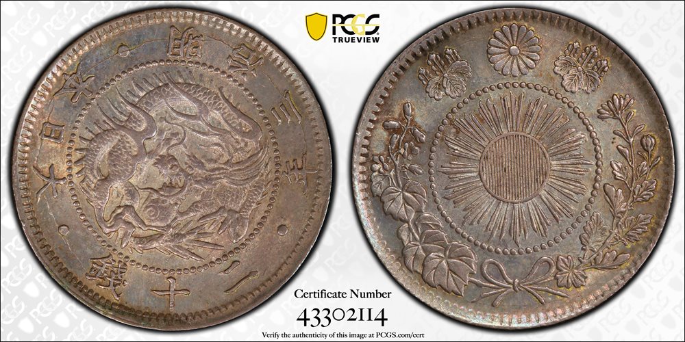 JAPAN. 20 Sen, Year 3 (1870). Osaka Mint. Mutsuhito (Meiji). PCGS