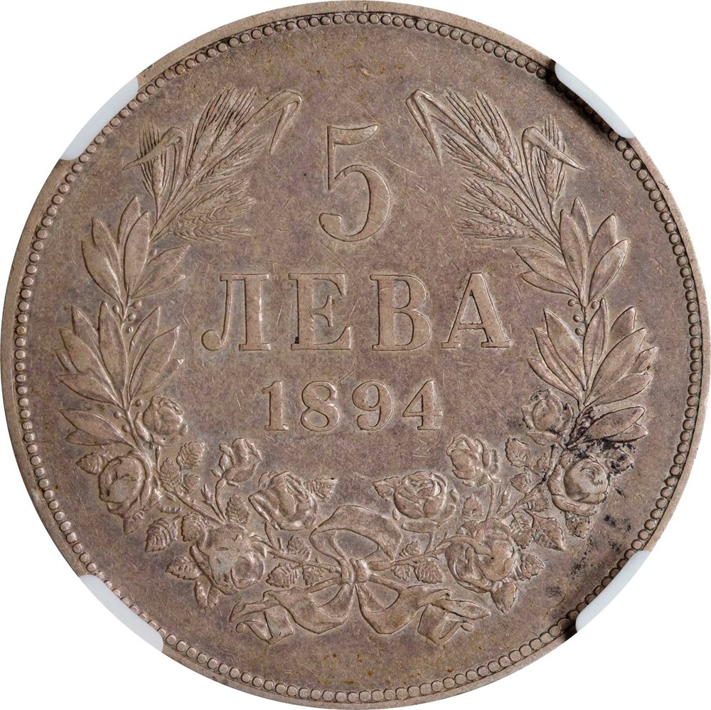 BULGARIA. 5 Leva, 1894-KB. Kremnica Mint. Ferdinand I. NGC AU-53