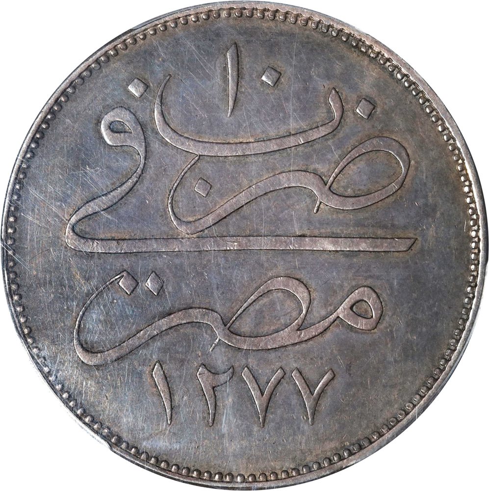 EGYPT. Ottoman Empire. Silver 40 Para Pattern, AH 1277 Year