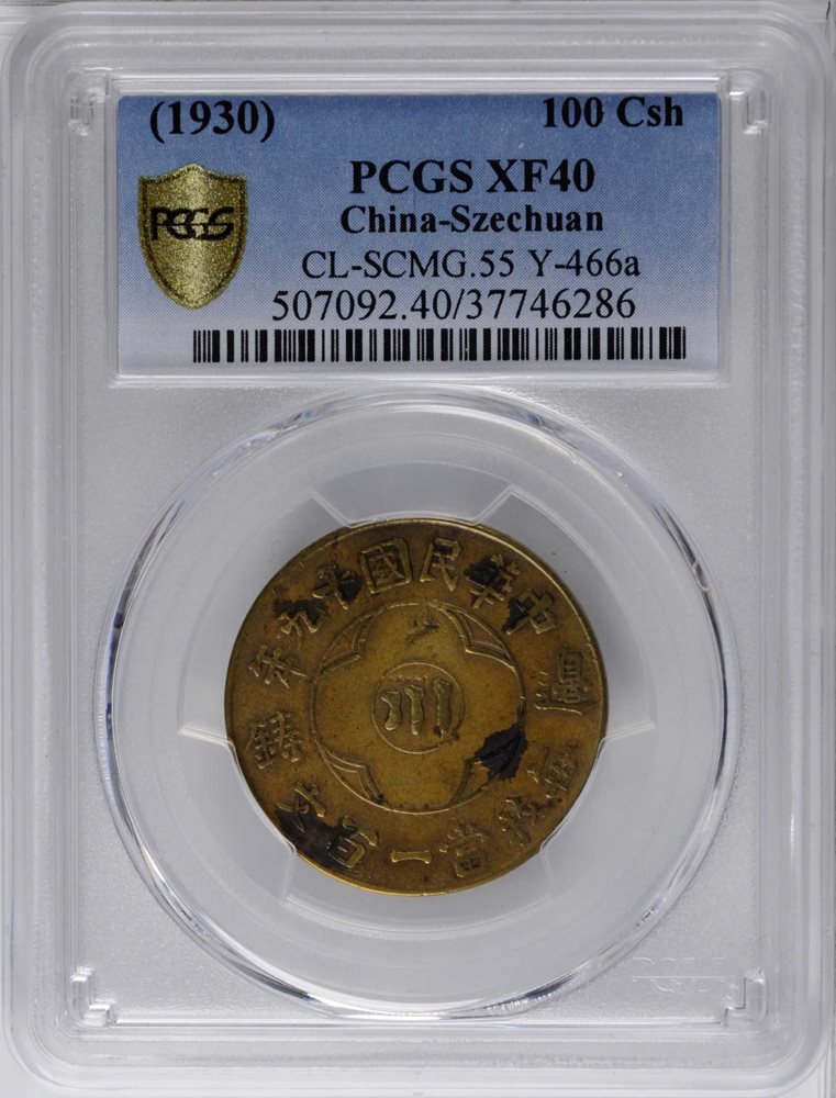 CHINA. Szechuan. 100 Cash, Year 19 (1930). PCGS EF-40 Gold Shield