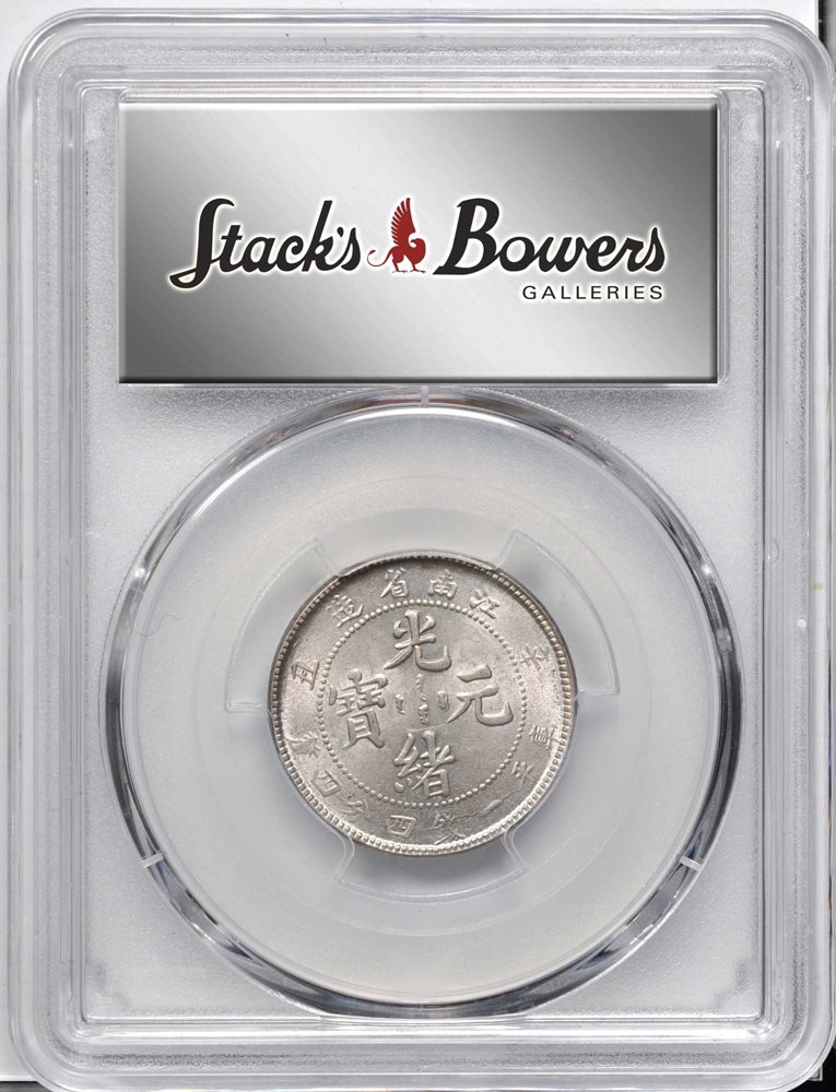 CHINA. Kiangnan. 1 Mace 4.4 Candareens (20 Cents), CD (1901). PCGS