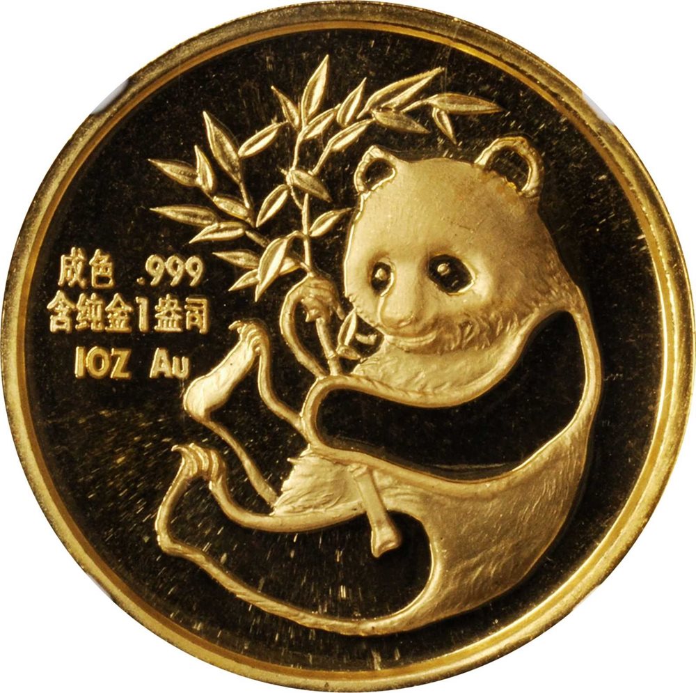 ⭐️【PCGS MS66】1987年 中国 YUAN モンゴル 記念硬貨 CHINA. 1 Ounce Gold Show Panda, 1987. Panda Series. NGC PROOF-69