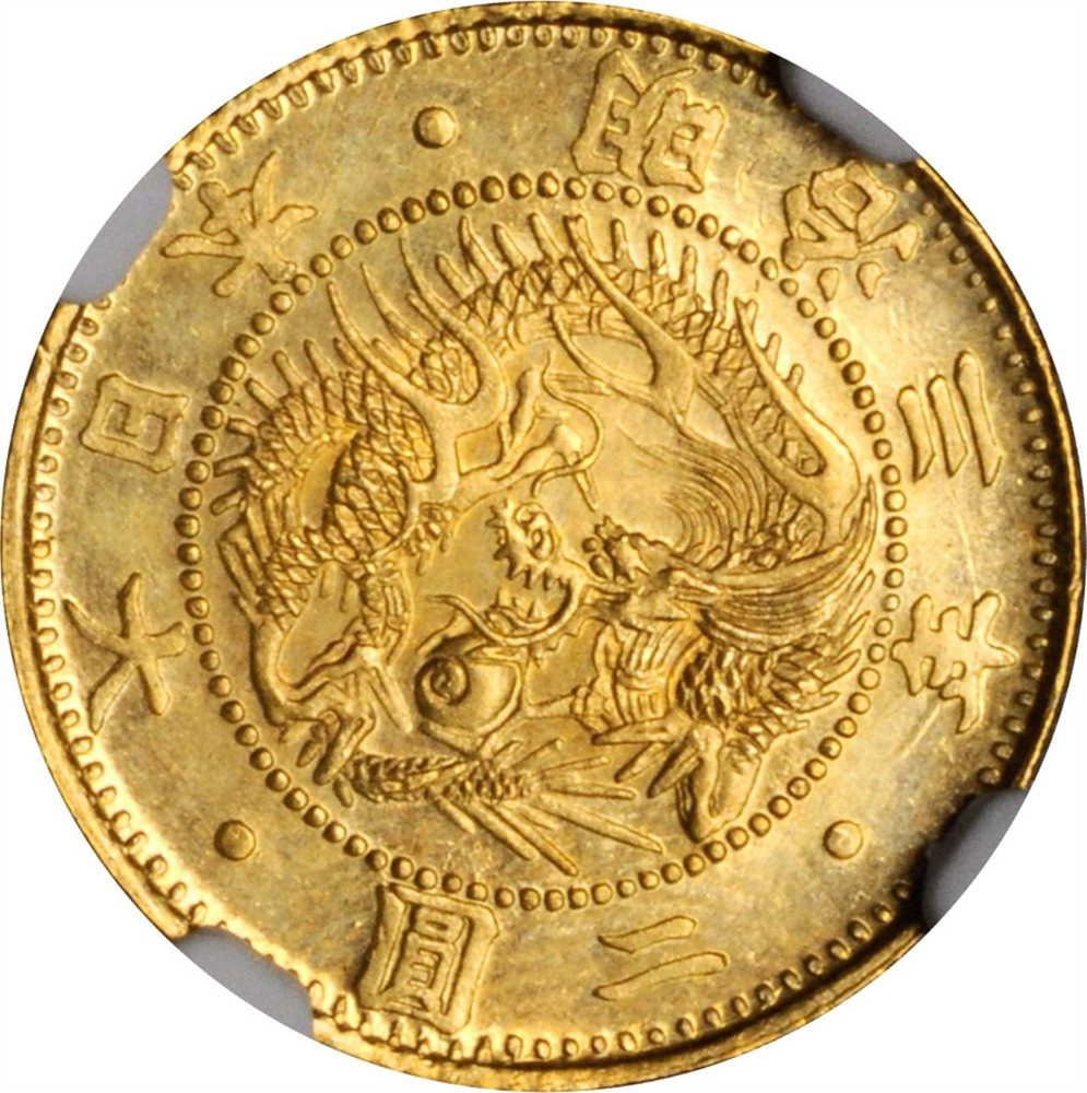 江戸時代　銀キセル2本　72g 東Y8-0828☆2Fタエチ JAPAN. 2 Yen, Year 3 (1870). Osaka Mint. Meiji. NGC MS-65., MS65
