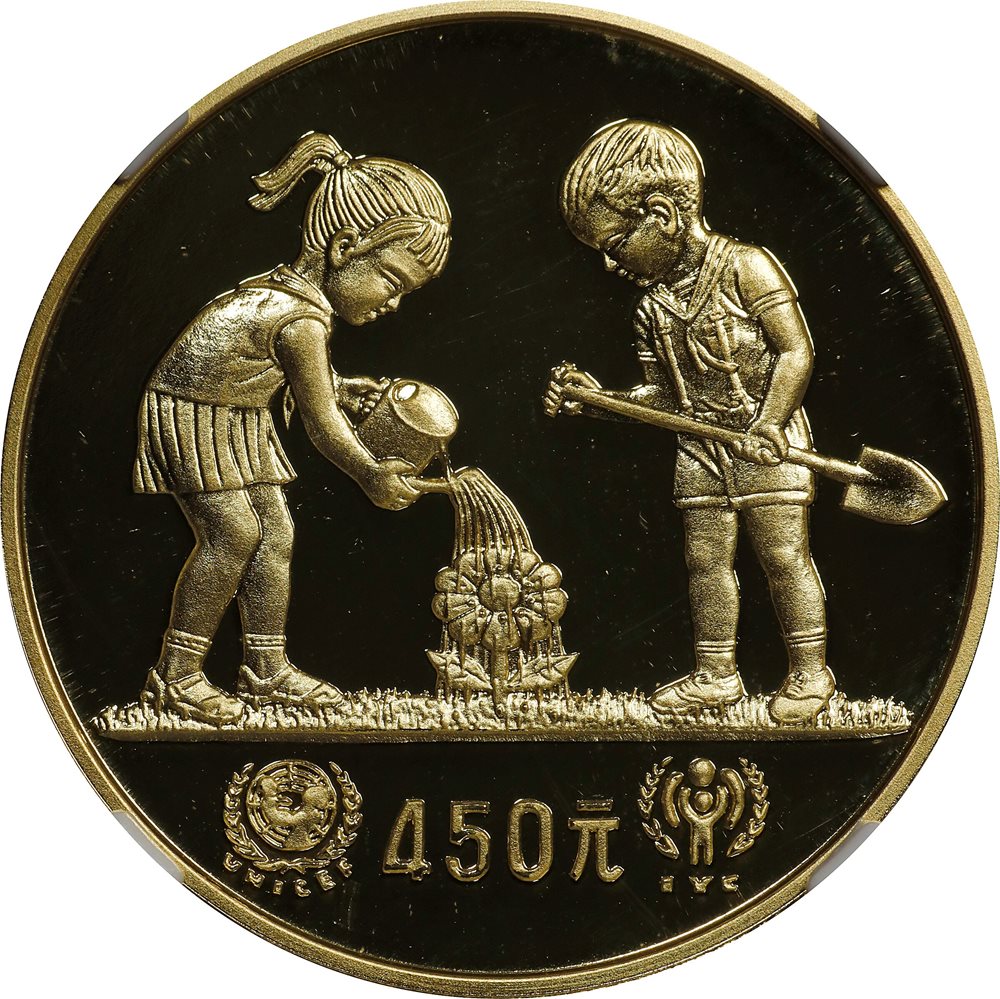 中国銀幣　1979年　國際兒童節 35元　PCGS PR65CAM 本物　希少 CHINA. 450 Yuan, 1979. UNICEF and the International Year of the