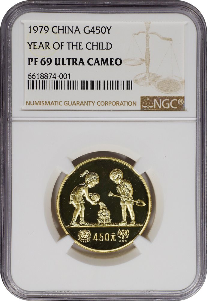 CHINA. 450 Yuan, 1979. UNICEF and the International Year of the