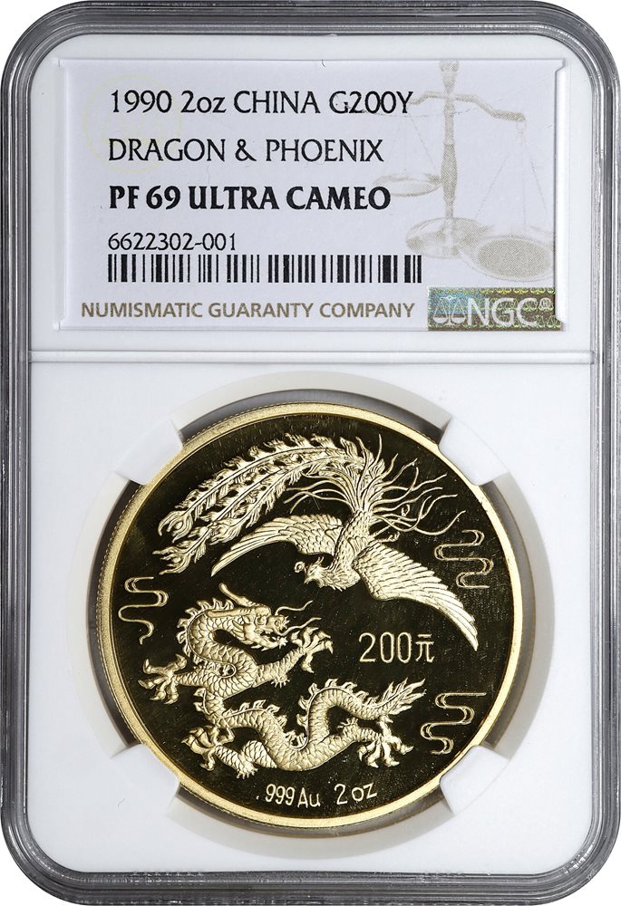 CHINA. 200 Yuan, 1990. Dragon & Phoenix Series. NGC PROOF-69