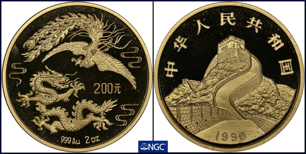 1990年 中国 10元 銀貨 ドラゴンとフェニックス 1990 China Gold & Silver Dragon & Phoenix 2oz Gold/Silver