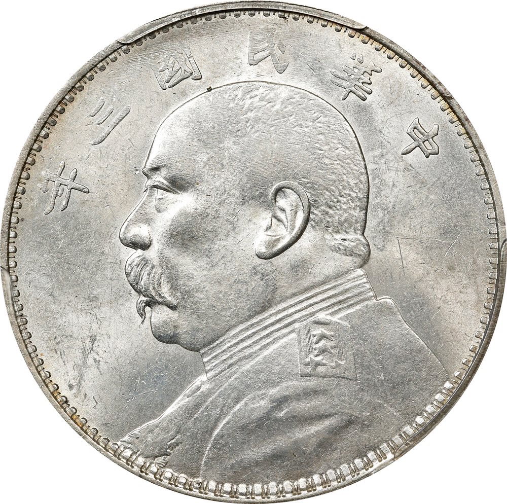 CHINA. Dollar, Year 3 (1914). PCGS AU-58., AU58 - PCGS Auction Prices