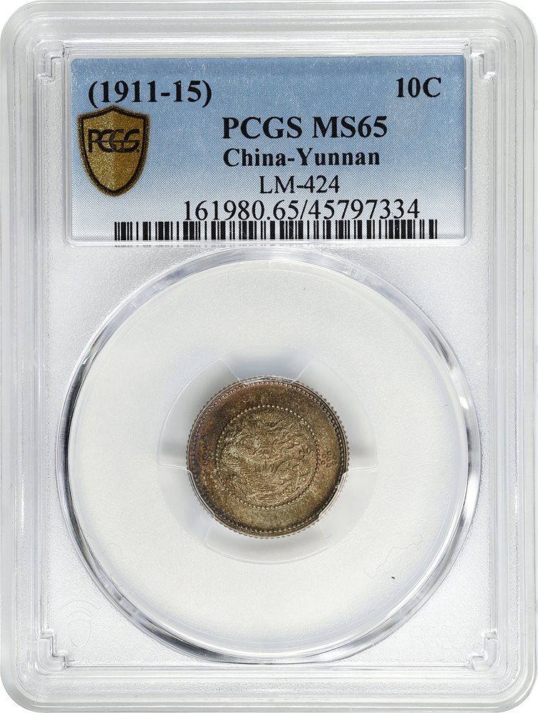 CHINA. Yunnan. 7.2 Candareens (10 Cents), ND (ca. 1911). Kunming