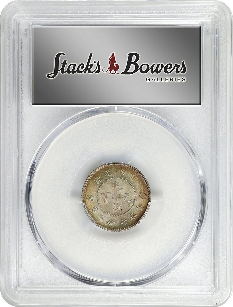 CHINA. Yunnan. 7.2 Candareens (10 Cents), ND (ca. 1911). Kunming