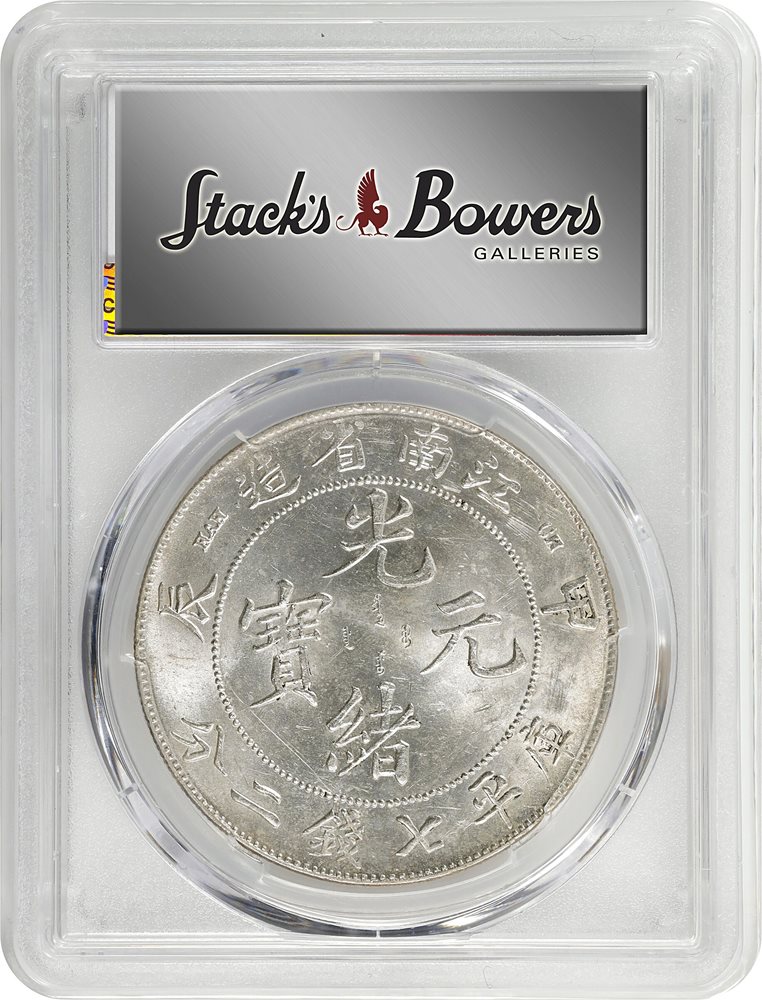 t) CHINA. Kiangnan. 7 Mace 2 Candareens (Dollar), CD (1904 t) CHINA. Kiangnan. 7 Mace 2 Candareens (Dollar), CD (1904