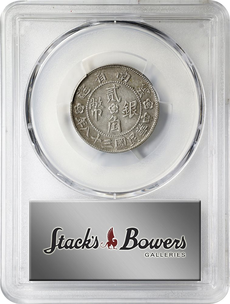 もんち CHINA. Yunnan. 20 Cents, Year 38 (1949). Kunming Mint. PCGS