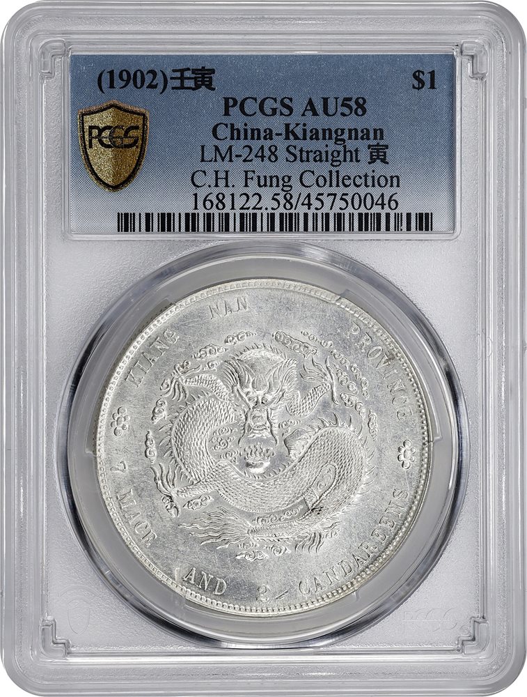 t) CHINA. Kiangnan. 7 Mace 2 Candareens (Dollar), CD (1902)-HAH